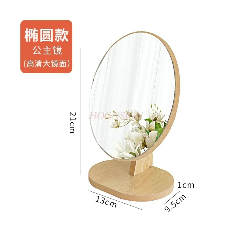 Miroir de dessin animé mignon, miroir de maquillage de bureau en bois, miroir de dressing simple face haute définition, miroir de bureau