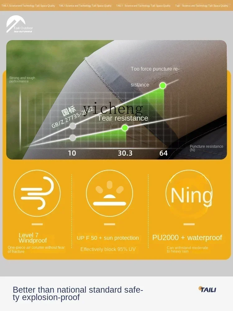y14-Automatic Inflatable Tent Outdoor Camping Equipment Foldable Portable Inflatable