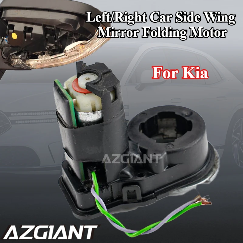 

Left/Right Car Side Wing Mirror Folding Motor for Kia K5 MK4 Optima MK4 2016-2020 auto accessories Original vehicle match tool