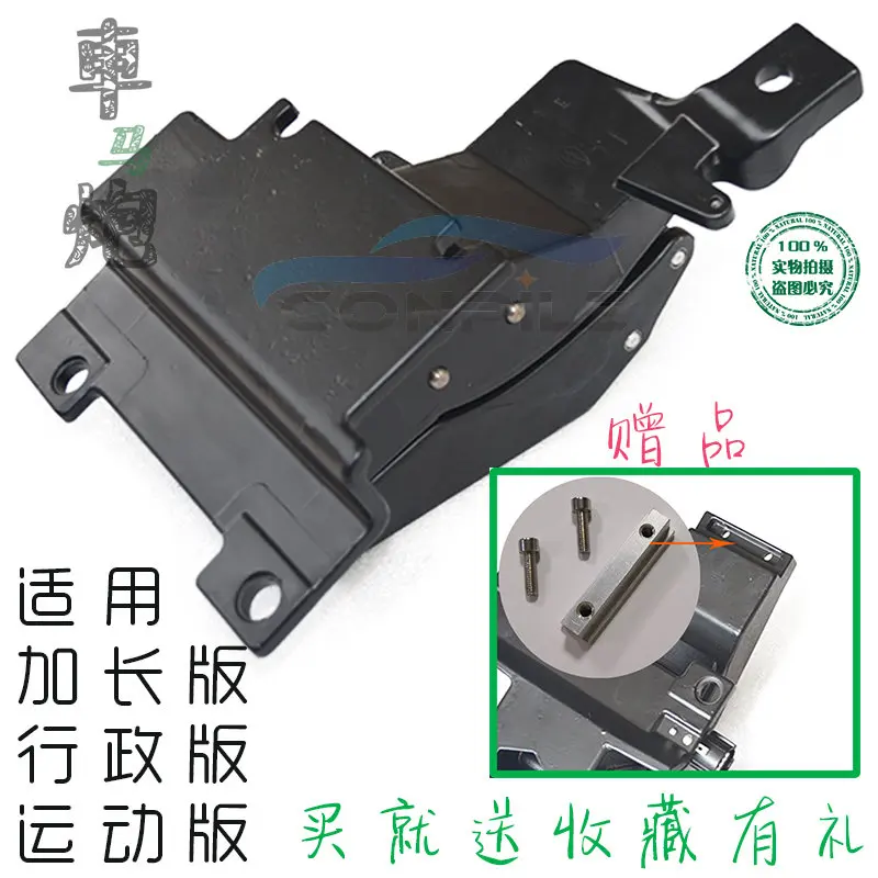 

1Pc for 14-20 Range Rover side pedal bracket Electric pedal supporting manufacturer left front bracket right front bracket