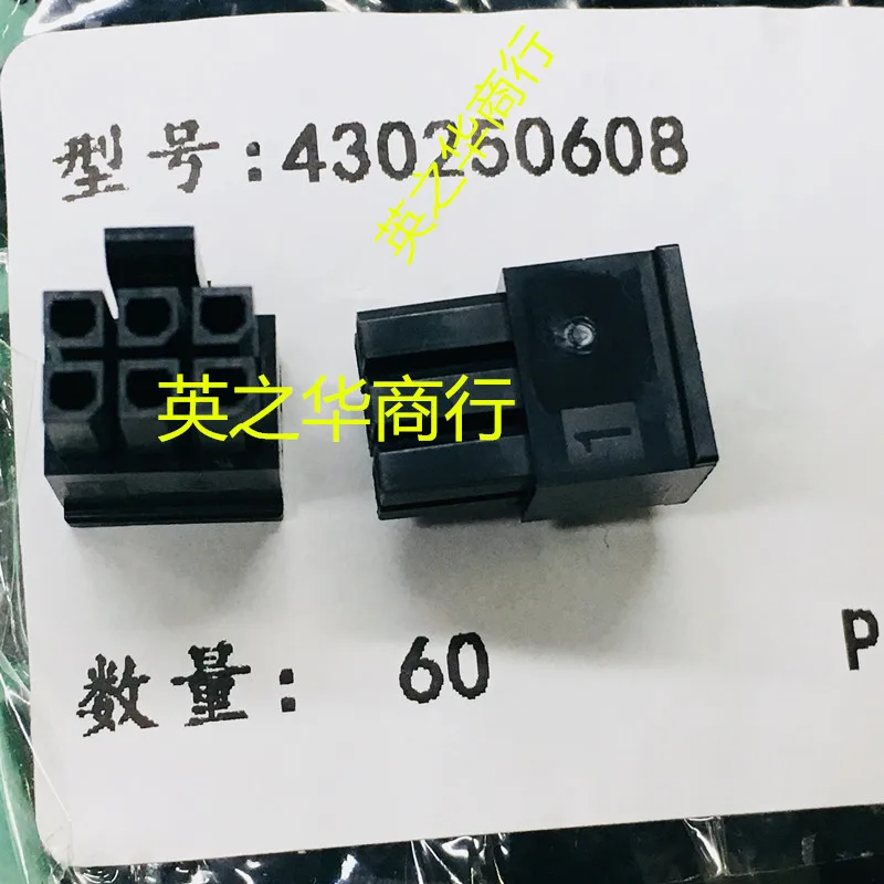 

20pcs orginal new 0430250608 430250608 43025-0608 3.0mm pitch-6Pin