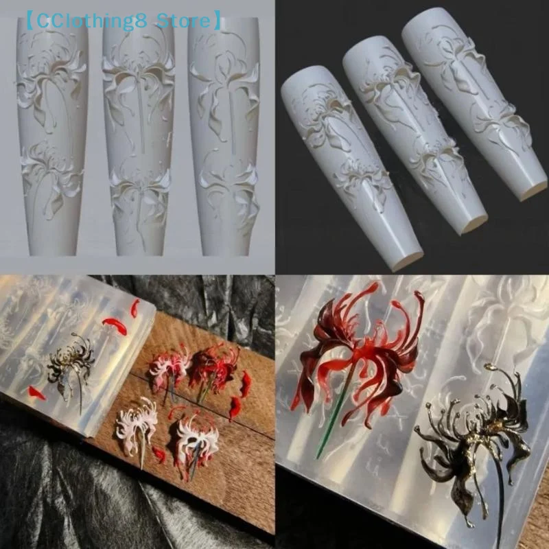 Molde de silicona 3D para decoración de uñas con diseño de flor de Lycoris Radiata, transparente, para manicura, tallado, bricolaje, patrones florales de lirio rojo【AliS8】