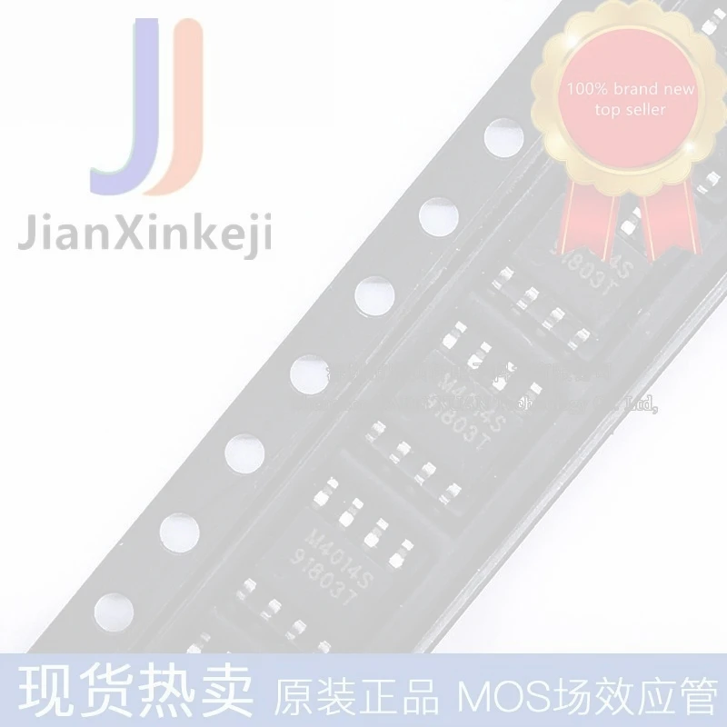 30pcs 100% orginal new SMD QM4014S SOP-8 N channel 40V 7.2A MOS field effect tube in stock