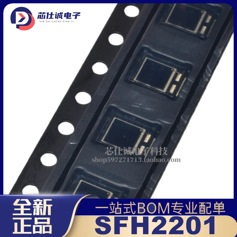 10PCS Original imported SFH2201 silicon PIN photodiode with a wavelength of 300nm-1100nm for direct shooting