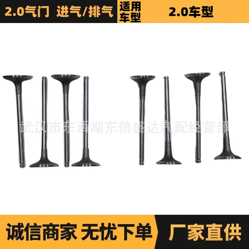 

Автозапчасти подходят для клапанов Citroen Peugeot 2.0, 8 штук для впуска и выхлопных газов OE: 0948G2 094999