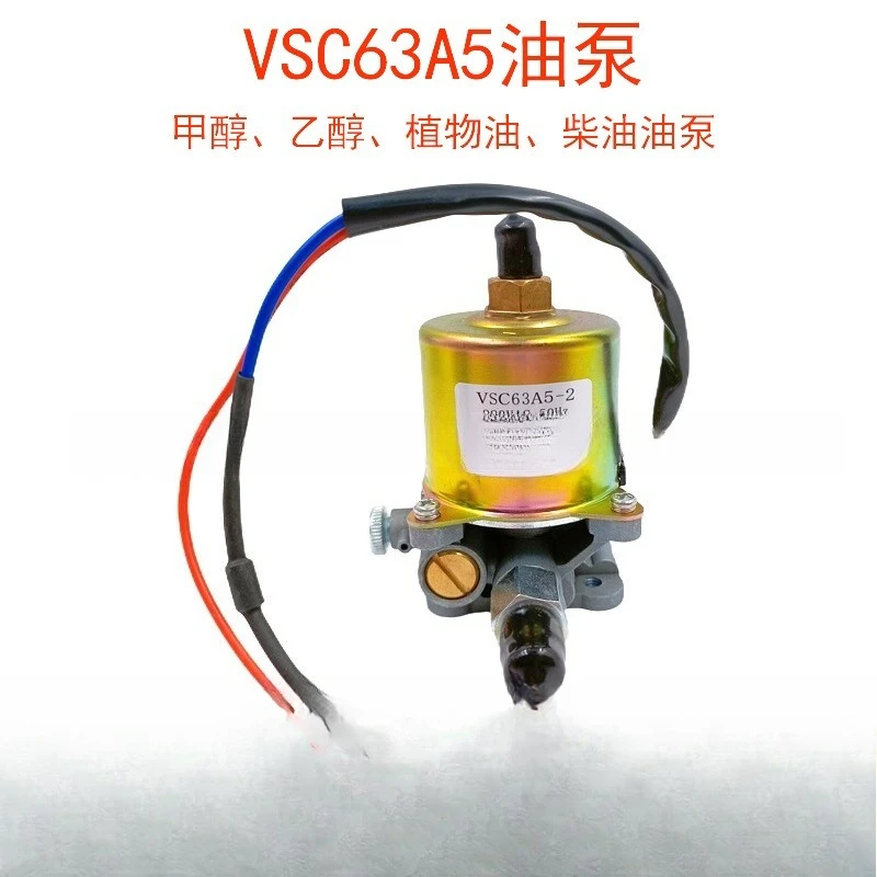 Electromagnetic Oil Pump VSC63A5 VSC90A5 VSKX125, Solenoid Fuel Pump for Methanol Vegetable Oil Kitchen Stove