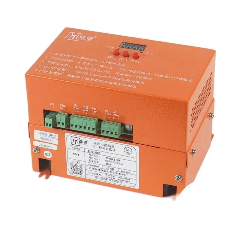 Lose Break Power Device B-2D1105C Replaces B-2D1104B10-L Elevator Lift Parts Accessories