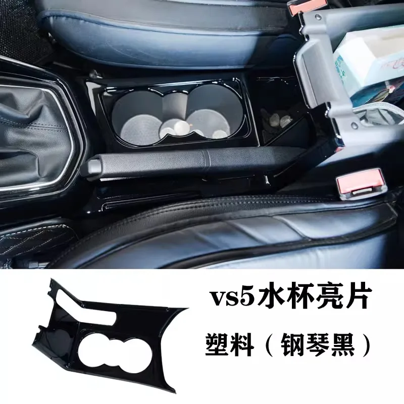

For Jetta VS5 VS7 Carbon Fiber Gear Shift Panel Cover - U-Shaped Center Console Trim Sticker Interior Upgrade Accessories
