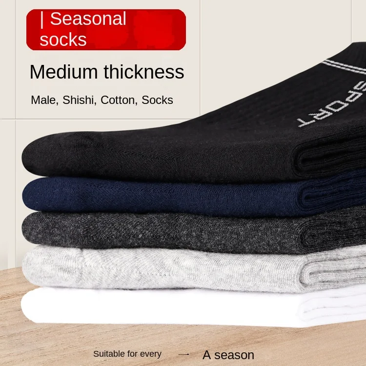 3 uds XXL 44-50 yardas 95% calcetín de algodón ocio deportes atléticos vestido de tripulación hombres de gran tamaño al aire libre extraño antiolor B8W34