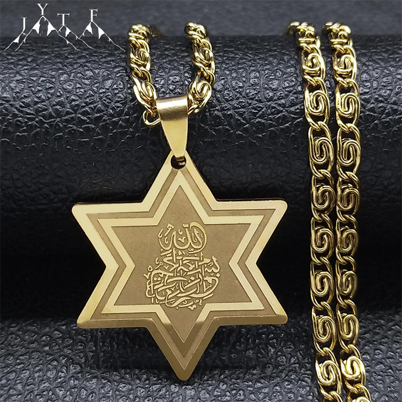 

Magen Star of David Islamic Muslim Necklace for Women Men Stainless Steel Gold Plated Religion Pendant Necklaces Jewelry