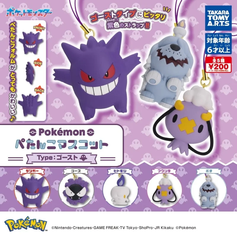 TOMY Original 5Pcs Gashapon Gastly ポケットモンスター Anime Figure Toys For Kids Gift Collectible Model Ornaments