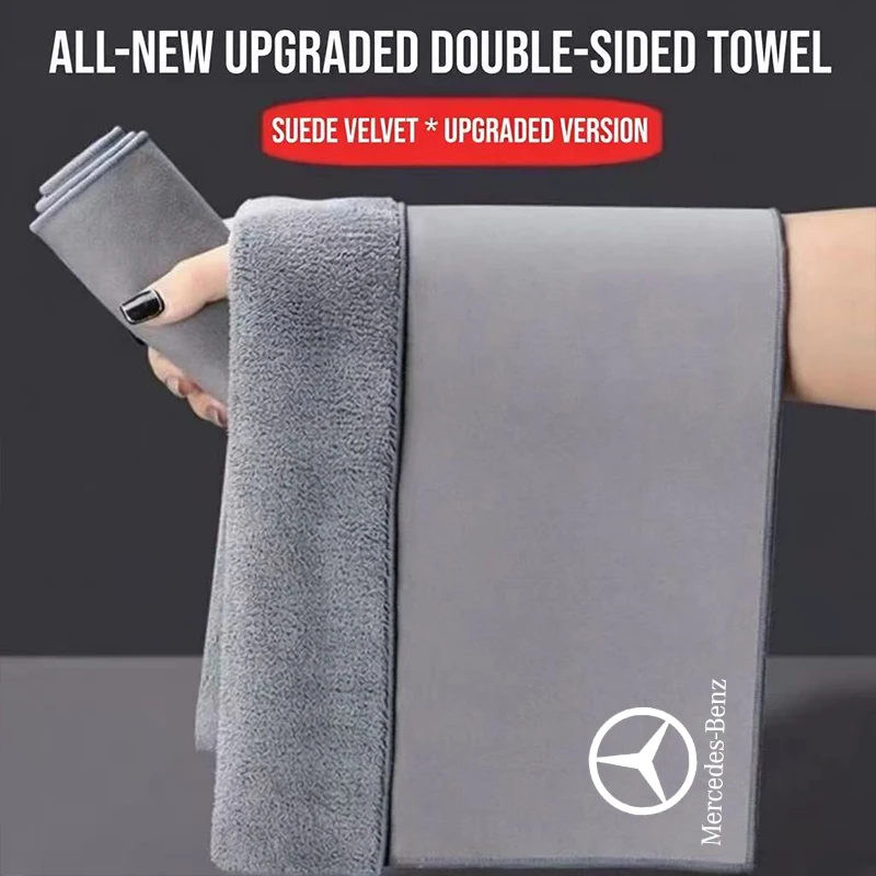 Car Wash Microfiber Towel High End Car Cleaning Drying Cloth For Mercedes Benz S320 W164 W203 W204 W168 C180 E320 Car Accessorie