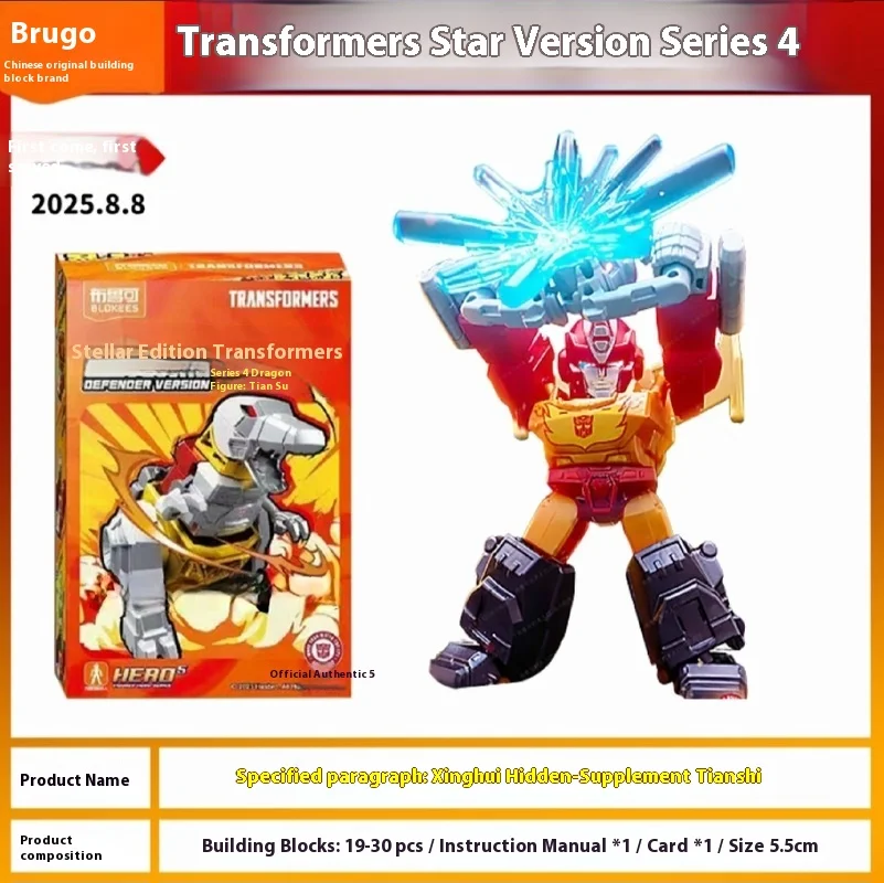 Disponibile BLOKEES DEFENDER VERSIONE 04 Jetfire Galvatron Cyclonus Sunstreaker Vetro in frantumazione Modello assemblato Giocattoli
