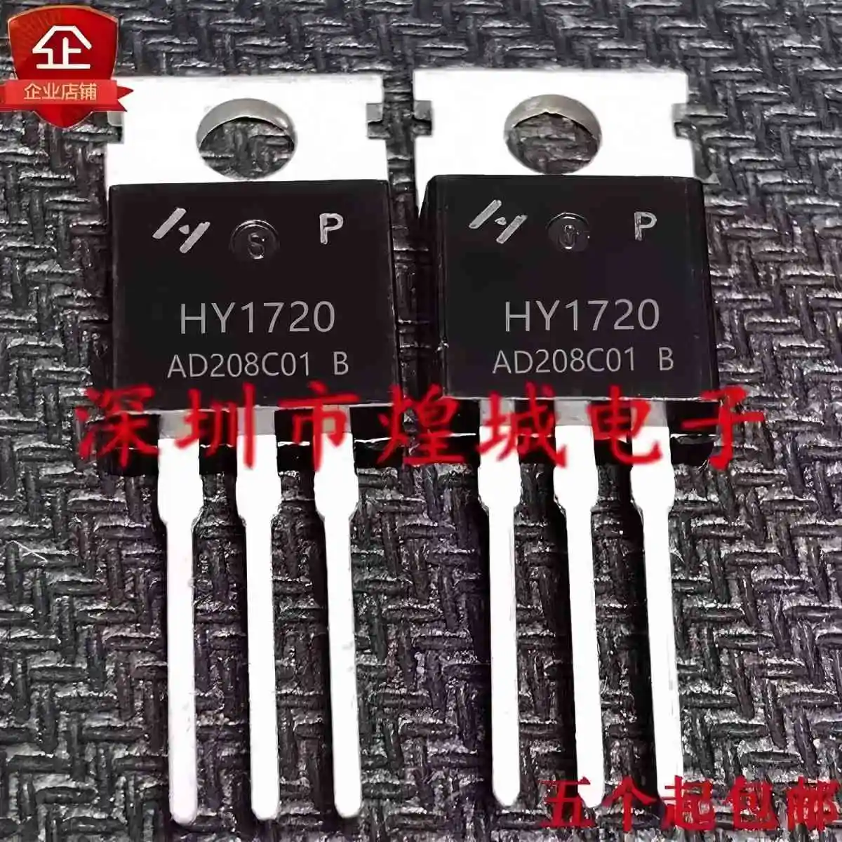5PCS   PTP03N08N   HY1720 HY1720P   CRTT067N10N  FHP10N60  TO-220  MOSFET electronics