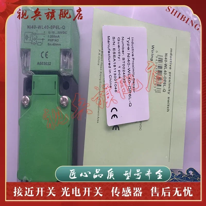 Proximity Switch Sensor for NI40-CL55-VA3L-Q and NI40-CL55-VSA3L-Q