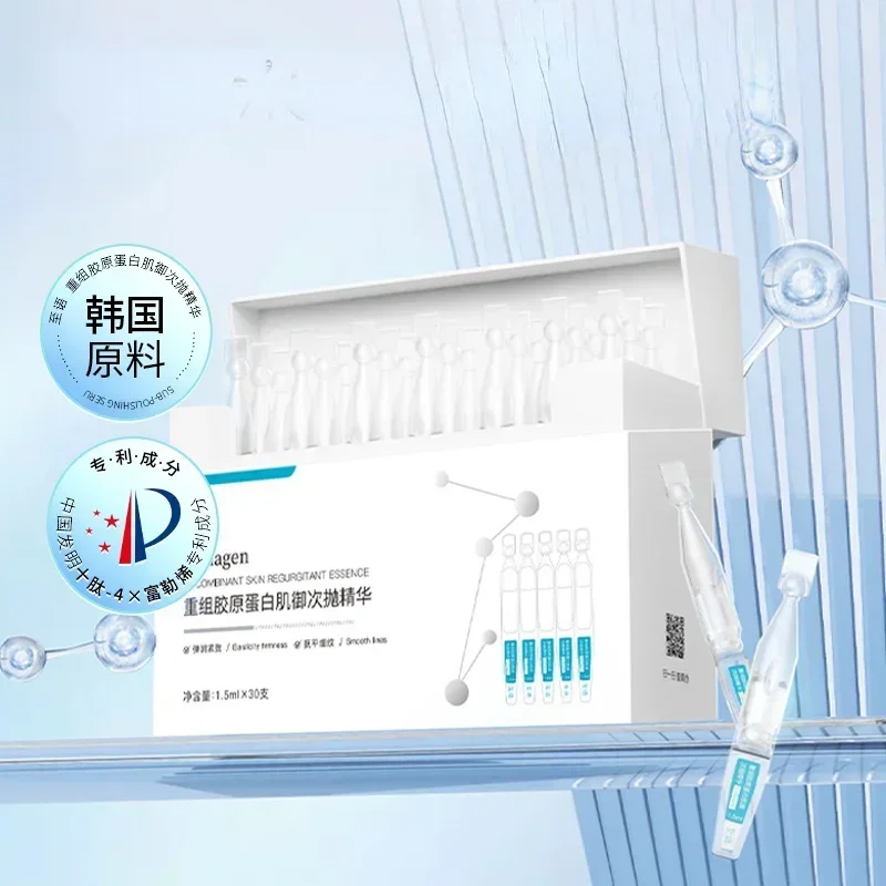 Collagen Recombinant Skin Regurgitant Essence 30pcs Anti-wrinkle Elastic Firming Moisturizing Smoothing Anti-aging Skin Care
