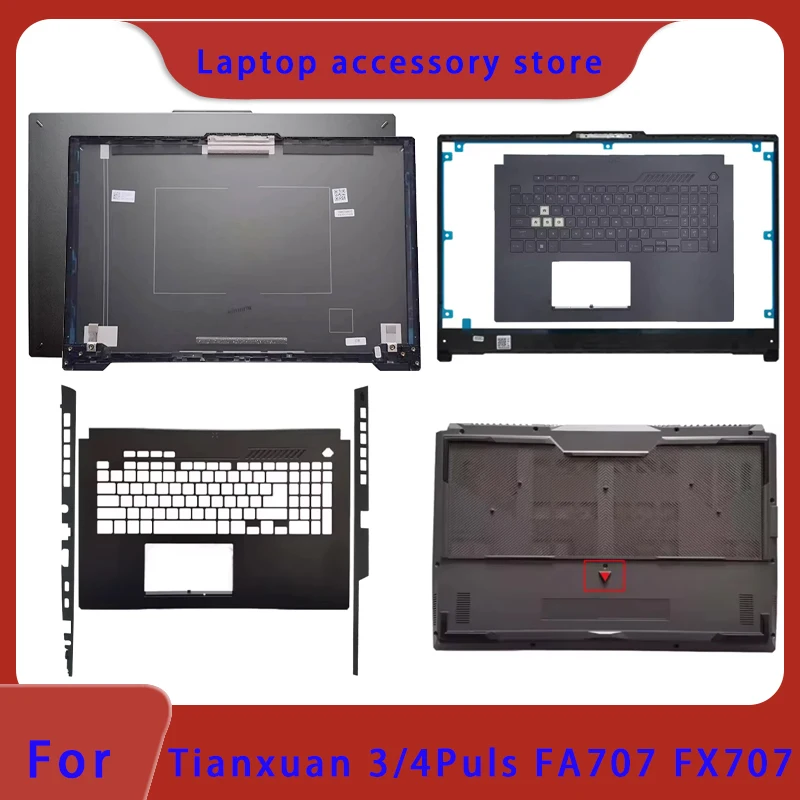 New suitable for Tianxuan 3/4Puls FX707 FA707 laptop LCD screen back cover, front panel, palm rest, bottom cover, keyboard Hinge