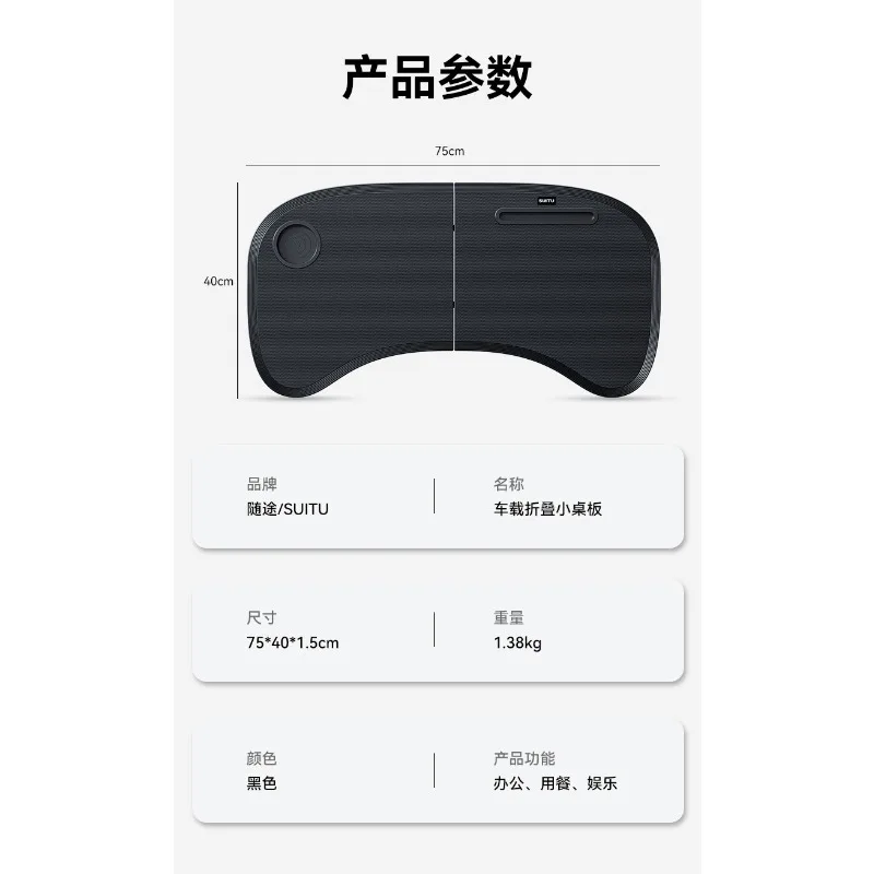 Car portable folding table for Tesla Model 3/Y folding car office steering wheel small table board - view 6