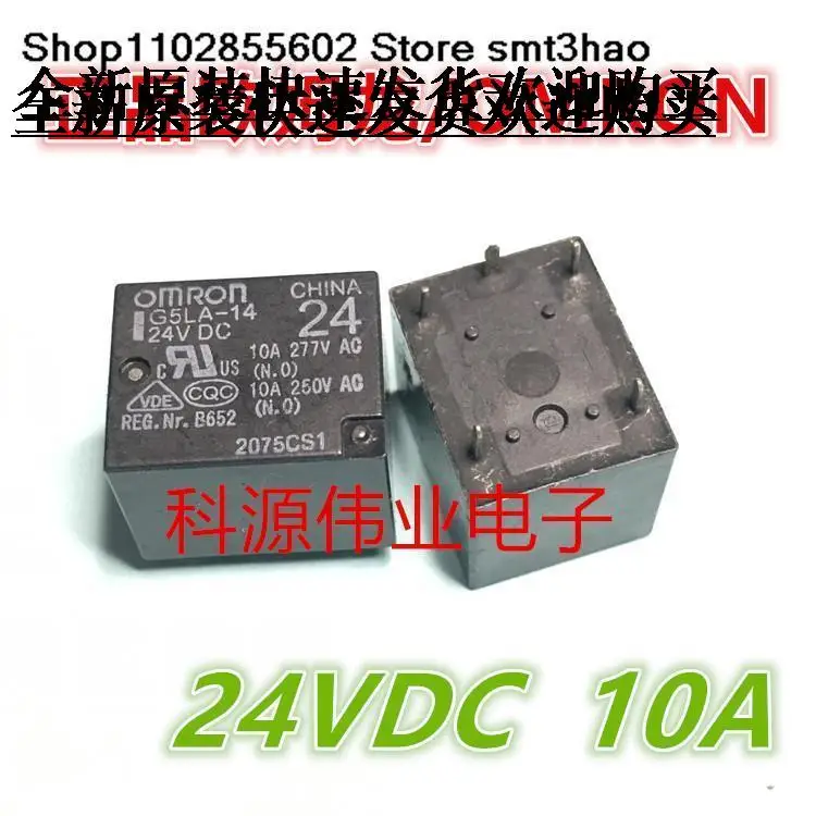 G5LA-14 24VDC  24V  10A 5PIN 