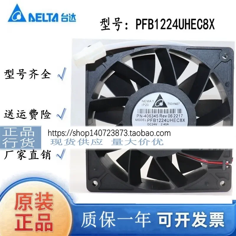 New High Volume Inverter Fan for Delta 12038 PFB1224UHE C8X DC24V 2.40A