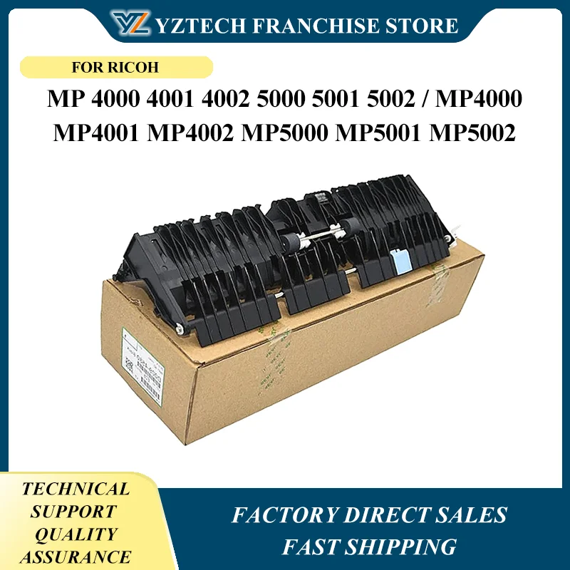 

1X Right Guide Plate D0094482 D009-4482 for RICOH MP 4000 4001 4002 5000 5001 5002 / MP4000 MP4001 MP4002 MP5000 MP5001 MP5002
