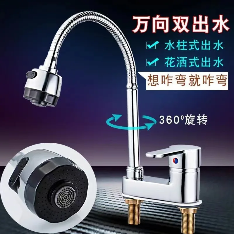 Double hole washbasin hot and cold water faucet, bathroom wash basin, household wash basin, all copper mixed water valve faucet