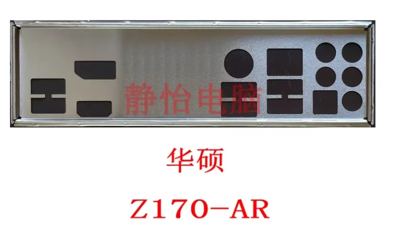 Placa trasera de protección IO I/O, soporte de placa trasera para ASUS Z170, para ASUS Z170-AR