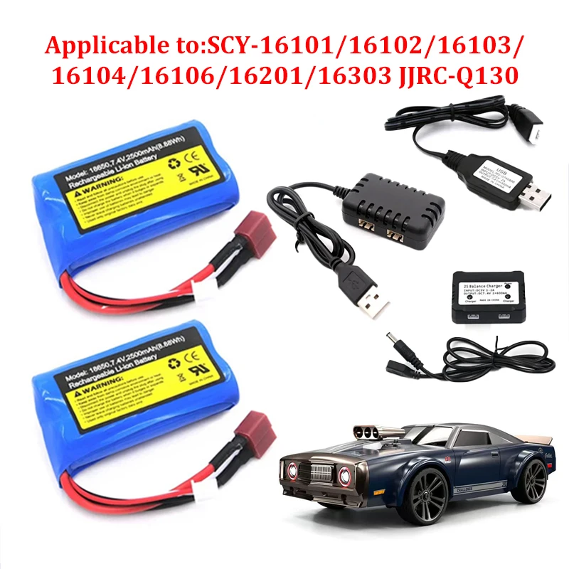 

7.4V 2500mAH 2S 10C Lipo Battery Balance Charger for 7.4v Battery for RC Hobby Dropship Wholesale Lithium Battery Battery