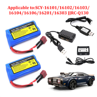 7.4V 2500mAH 2S 10C Lipo Battery Balance Charger for 7.4v Battery for RC Hobby Dropship Wholesale  Lithium Battery  Battery