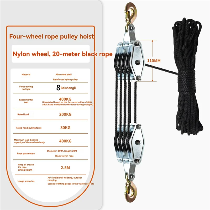 

【24 Hours Sale】Lifting Pulley Hoist Pulley Load Hook Lifting Pulley Block With Multi Nylon Rope And Secure Hook For Heavy-Duty L