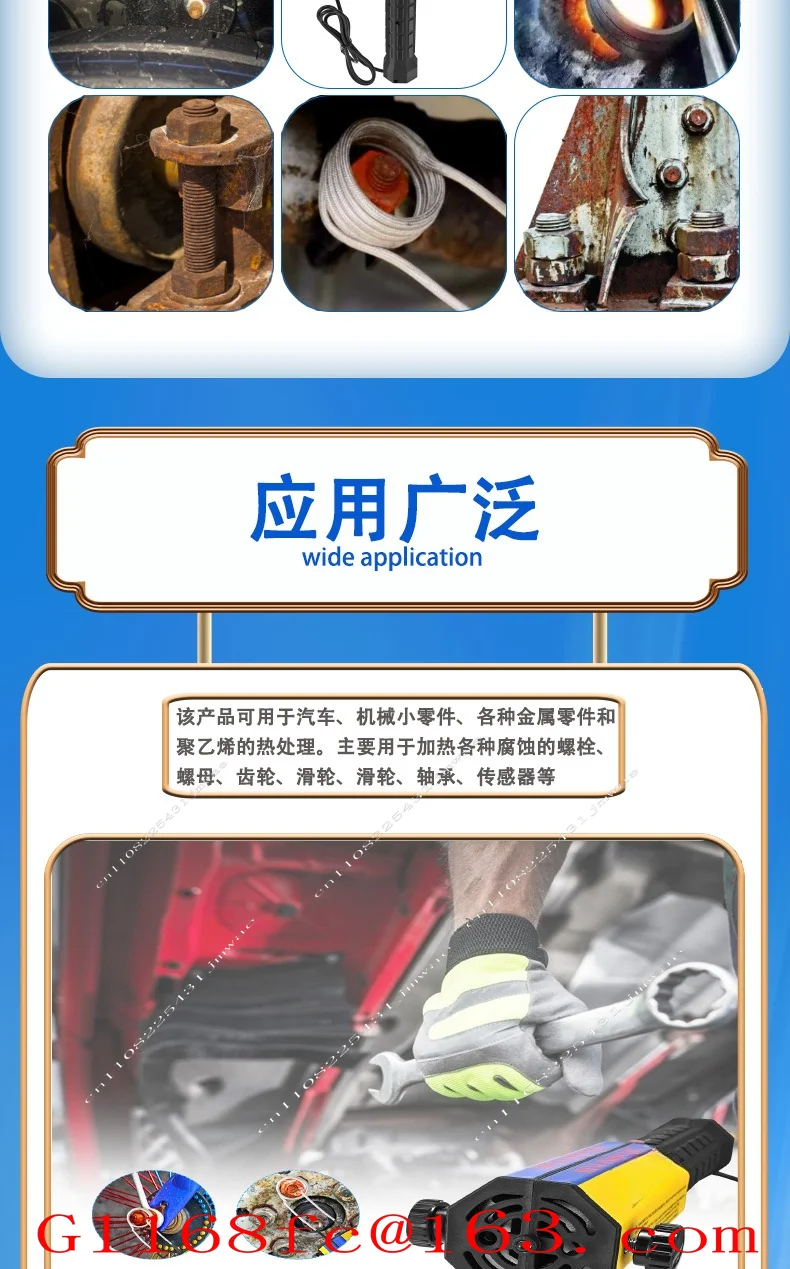 1000W Magnetic Induction Heater Kit Flameless Heating Technology With 8 Coils And Aluminum Alloy Box For Heating Nuts and Gears