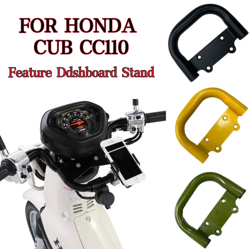 

cc 110 FOR Honda Cub CC110 Motorcycle Accessories Feature Dashboard Stand Mobile Phone Navigation Extension Stand