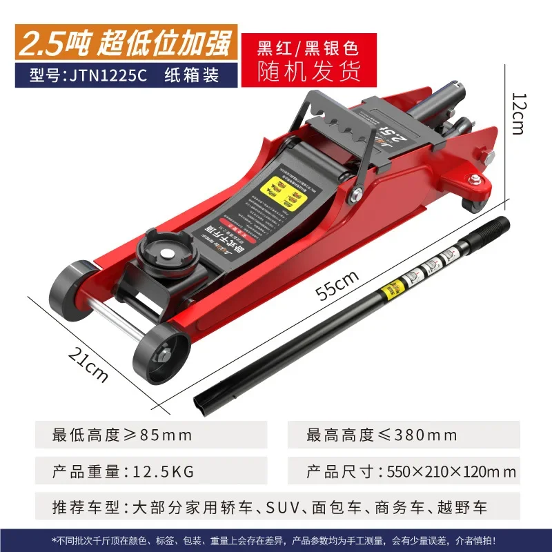 2 Ton 3 Ton Low Profile Hydraulic Floor Jack Heavy Duty Car SUV Minivan Tire Change Lifting Tool Automotive Garage Repair Tool