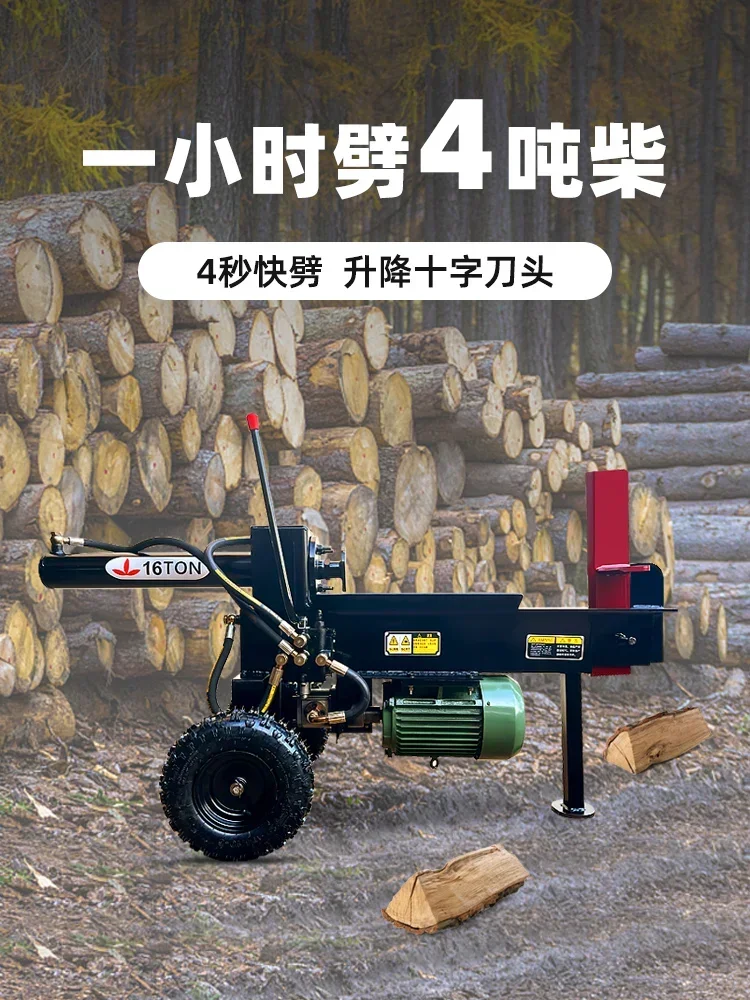 Large-scale wood splitter hydraulic electric mountain ax  20T