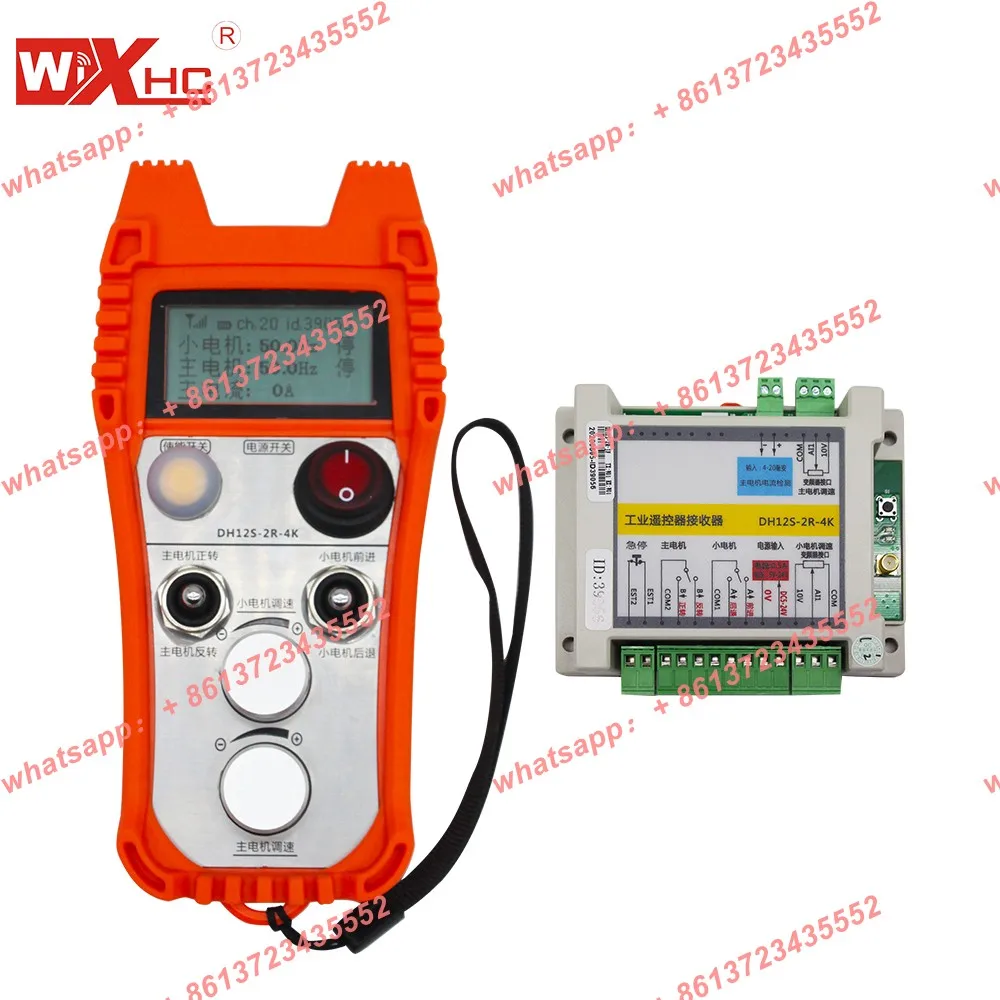 2-way analog switch electric hoist crane industrial remote control rope saw crane tower crane equipment controller  DH12S-2R-2K