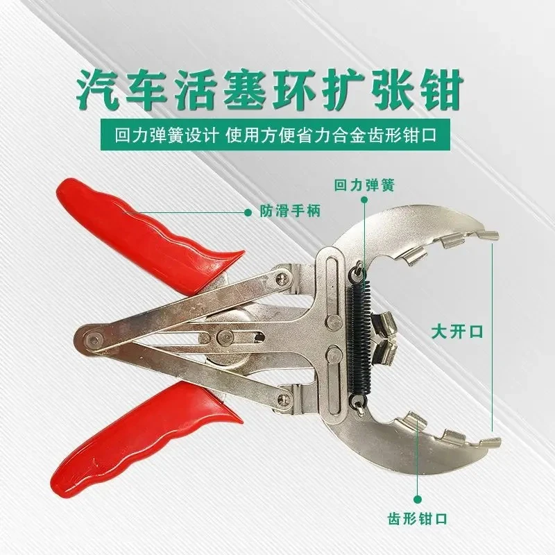Expansion calipers 6 inch engine carbon deposition cleaning scraper auto repair kit car piston ring disassembly and compression