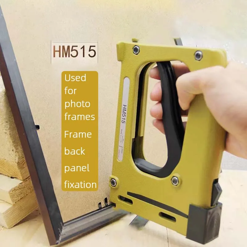 HM515 Manual Nail Gun Frame Gun Nailer  Furniture Production Interior Decoration Leather Product Nail Gun Tools