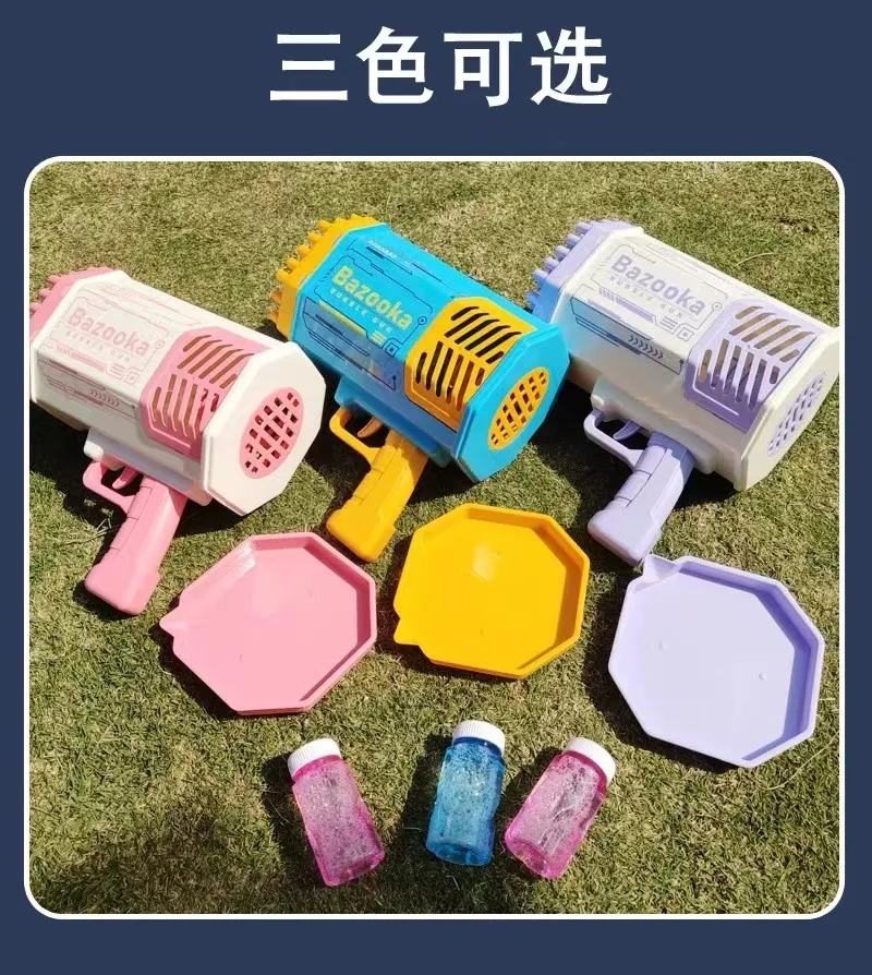 DokiToy 69-hole Machine Children's Handheld Bazooka Large Explosive Gatling Bubble Gun Boys Toys Girls New 2023 Drop Shopping