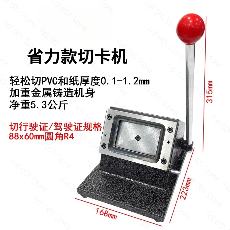 88*63mm R3 Playing Card Die Cutter Business Card Cutter
