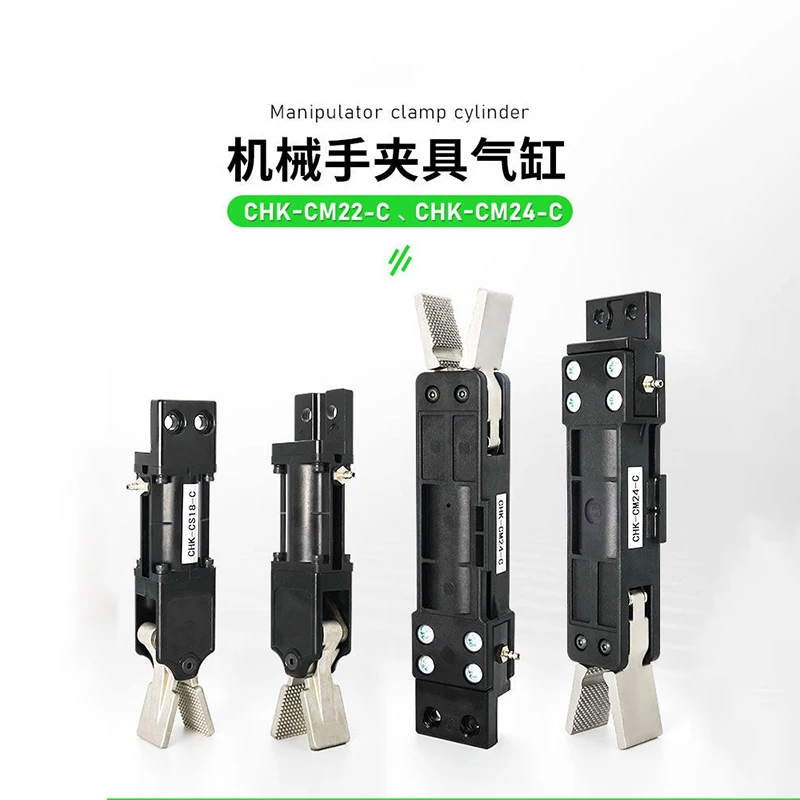 Pneumatic Gripper Cylinder CHK-18C/CHK-CM22-C/CHK-CM24-C Manipulator Fixture for Automated Clamping of Injection Molding Machine