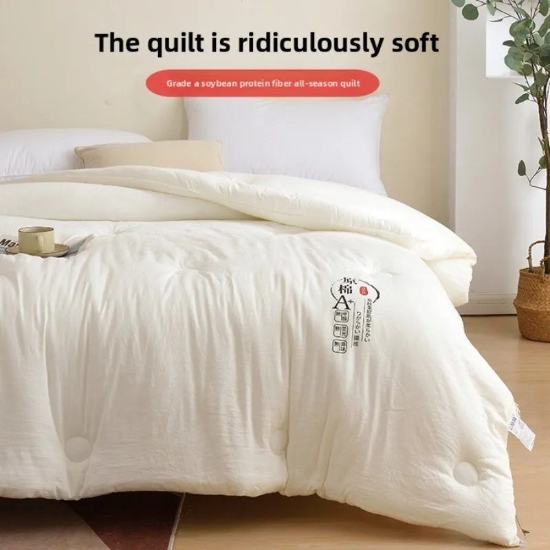 Soybean Fiber Winter Thickened Core Dormitory Bedding Gift Wholesale Dropship Thick and Warm Winter Quilt Core Comforter Quilt
