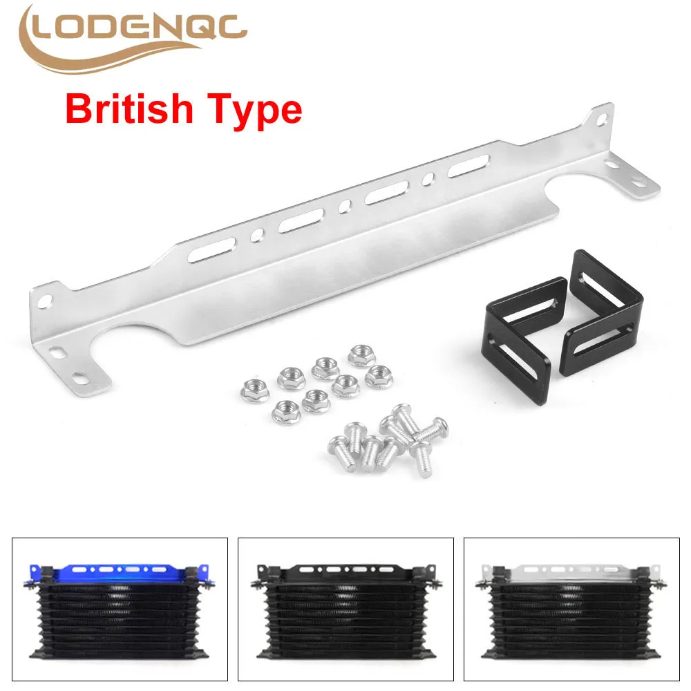 LODENQC Universal British Type Engine Oil Cooler Aluminum Mounting Bracket Kit 2mm Thickness