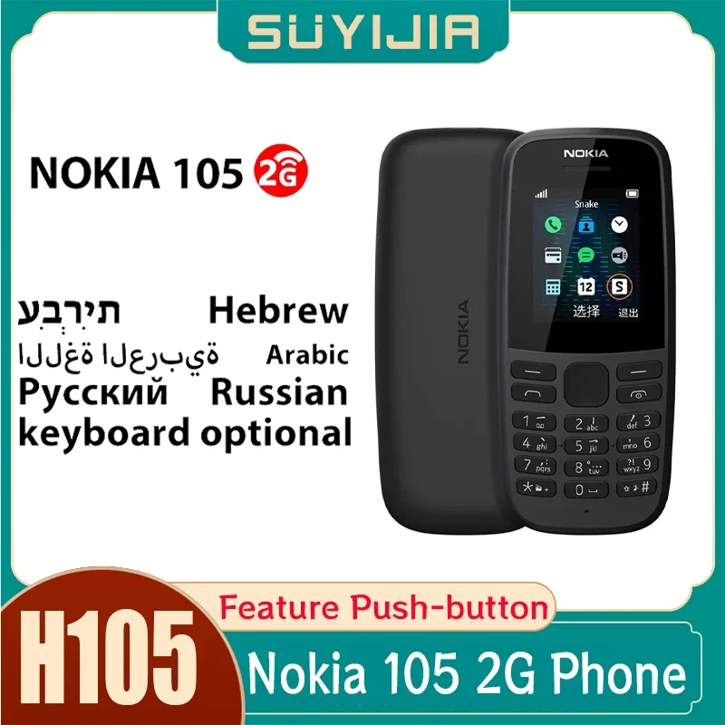 105 2G Feature Push-button Phone 1.77\