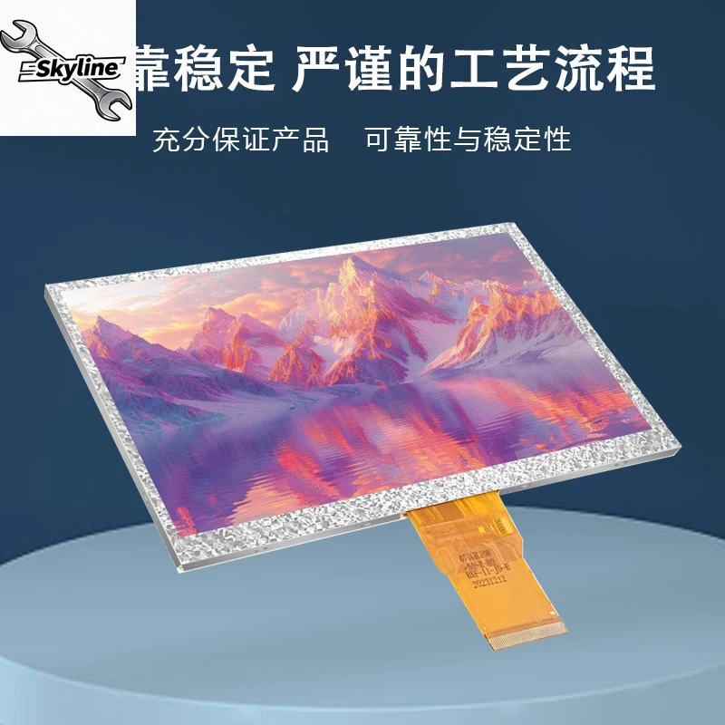 7 inch TFT LCD screen IPS high definition RGB interface GT911 capacitive touch serial screen 50P