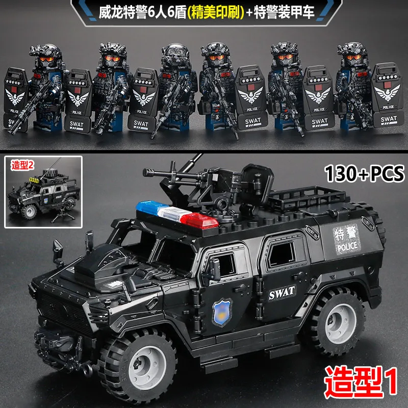 

Veyron special police shield, military special forces building module, soldier model, assembled toys, gifts.