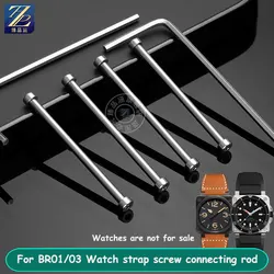 Watch strap connecting rod accessory for Bell Ross BR01 series watch, hexagonal screw rod, watch chain connecting rod 30mm