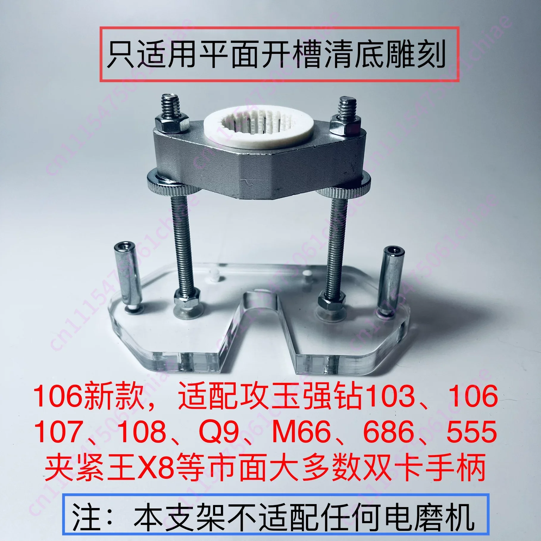 Silver Wire Inlaid Tooth Machine Engraving Slotting, Bottom Clearing, Anti-shake Bracket Plane Suitable Tooth Machine Handles