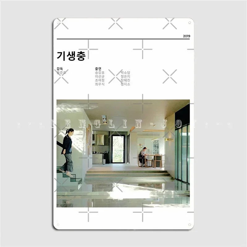 Parasite Minimalist Movie Bong Joon Ho Metal Sign Club Party Club Bar Customize Poster Tin Sign Posters