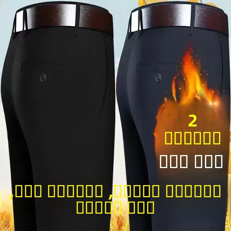 

Winter Thiened Fce Lined Four-Sided Elastic Casual Pants Anti-Wrinkle No-Iron High Waist Deep Crotch Busin Casual Tro...