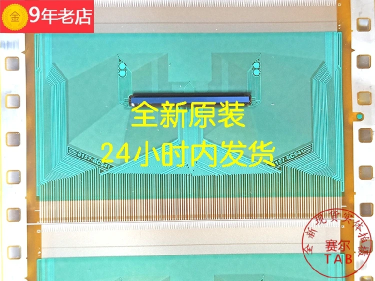 Muslimic TAB COF circuito integrato originale e nuovo